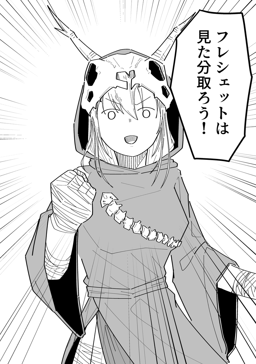 This is a pixiv picture whose title is 【スレスパ２】サイレントのコツ.