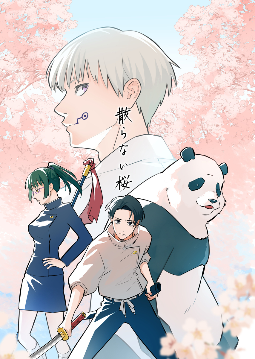 This is a pixiv picture whose title is 【2年生本サンプル】散らない桜.