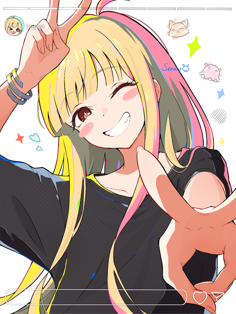 This is a pixiv picture whose title is かぐやっほー！.