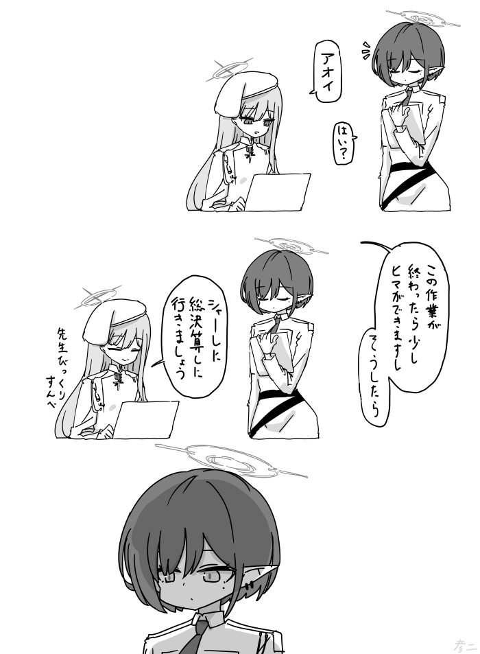 This is a pixiv picture whose title is 最近描いた絵とか.