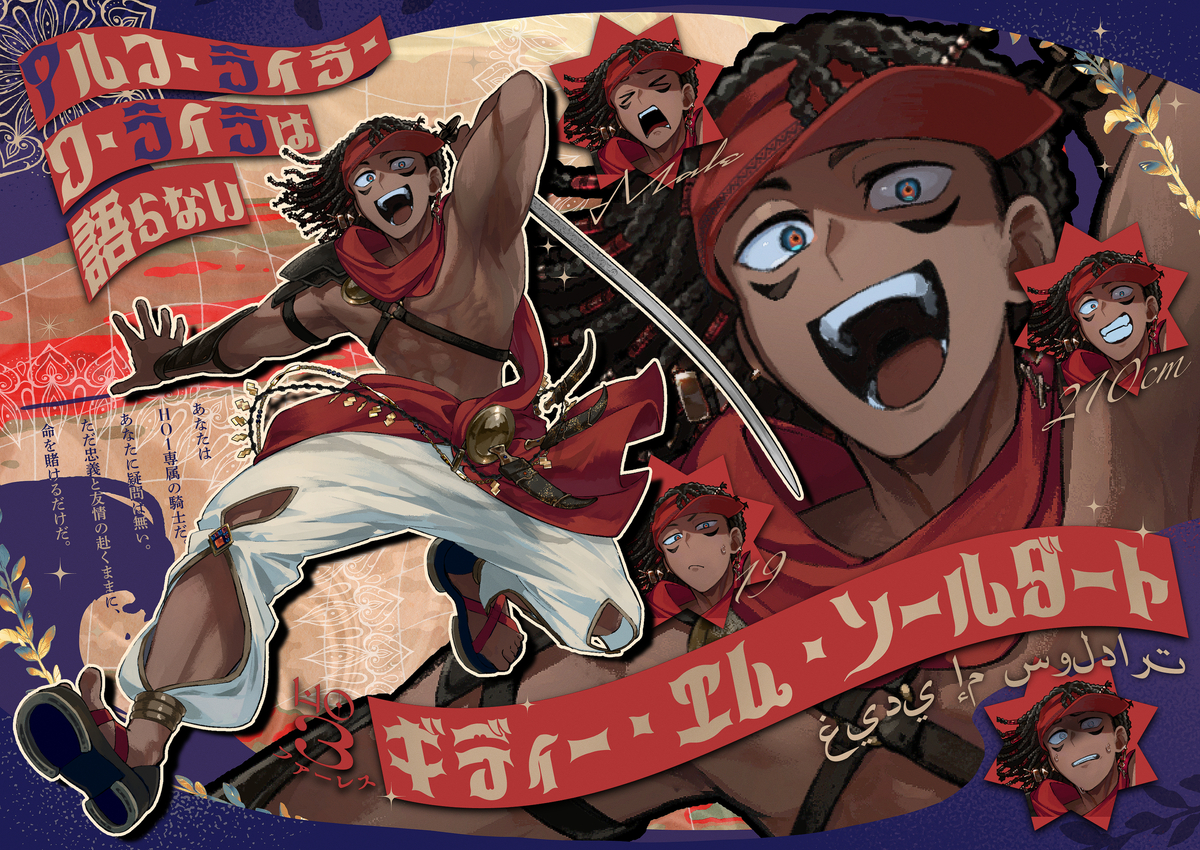 This is a pixiv picture whose title is TRPGの立ち絵今昔5.