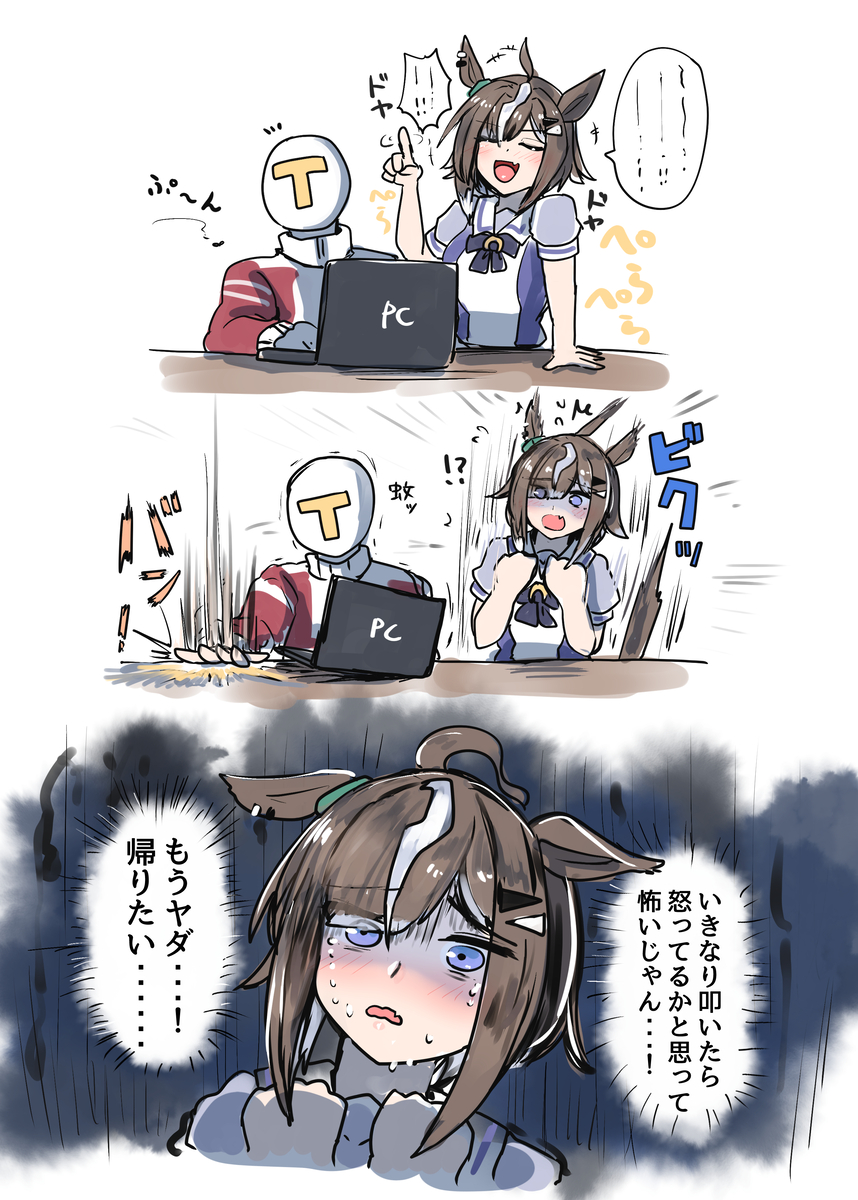 This is a pixiv picture whose title is ルラち.