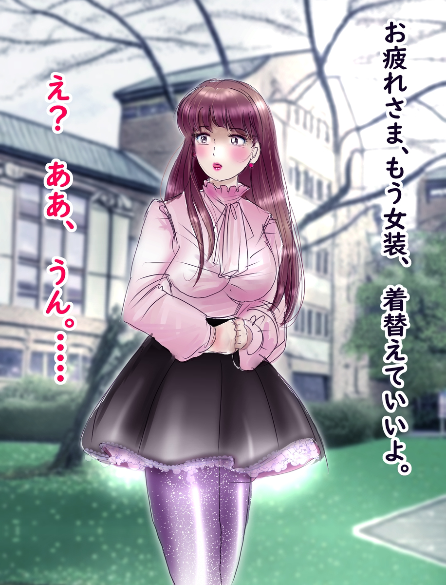 This is a pixiv picture whose title is 学祭で女装させらて、ちょっと心揺らぎはじめた男子生徒.