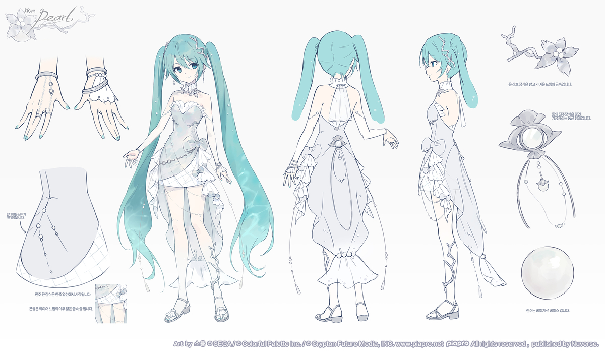 This is a pixiv picture whose title is プロセカ KR 4th.