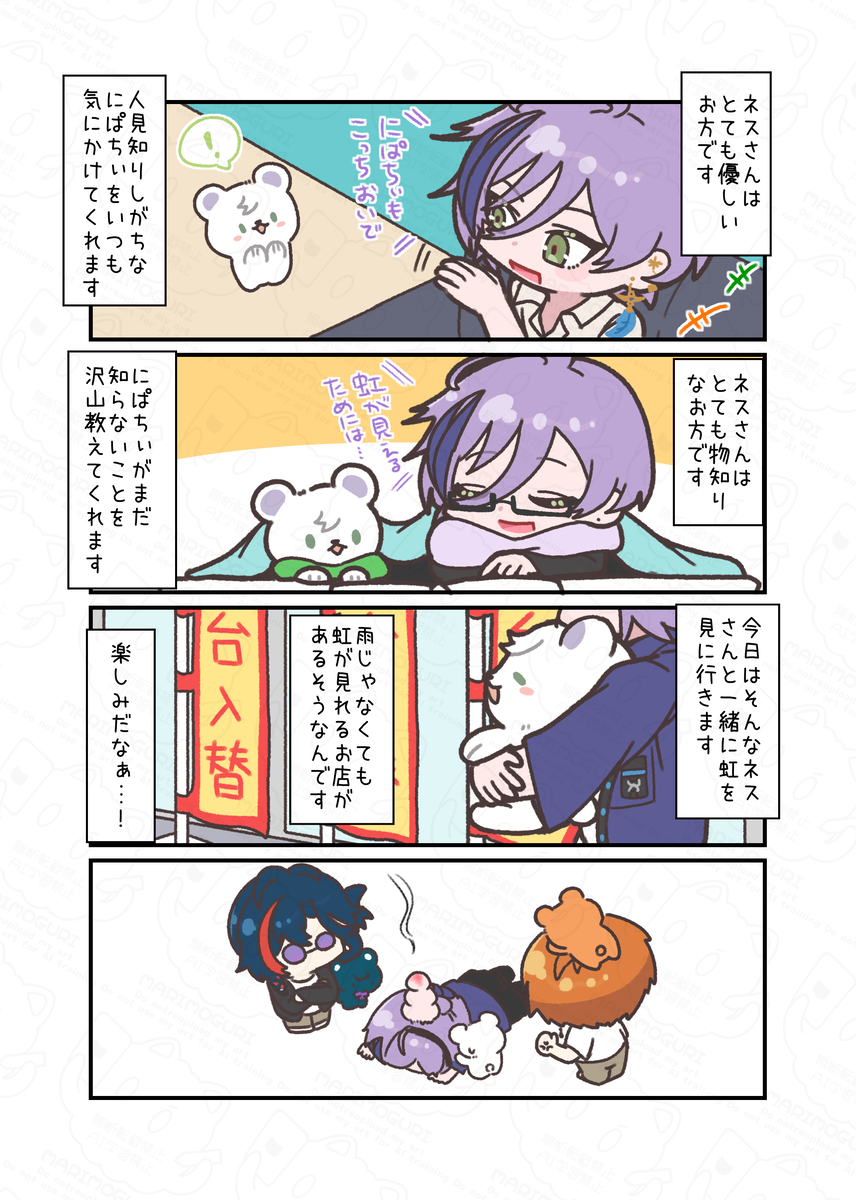 This is a pixiv picture whose title is （⚠︎一部表現注意） Xに上げた絵とかまとめ.