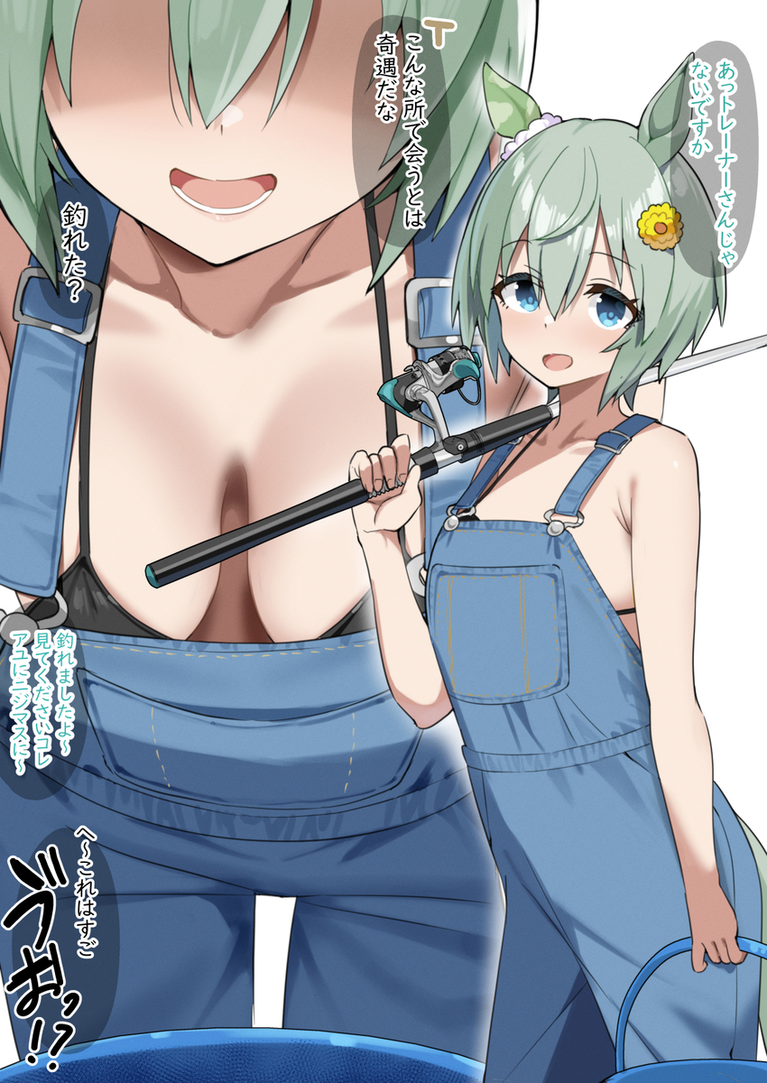 This is a pixiv picture whose title is 一本釣りが得意なセイ.