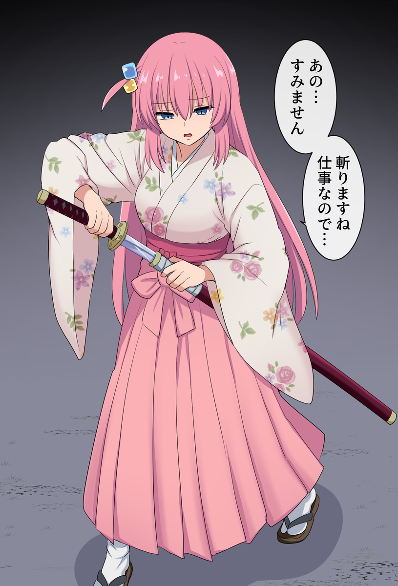 This is a pixiv picture whose title is 仕事人ぼっちちゃん.