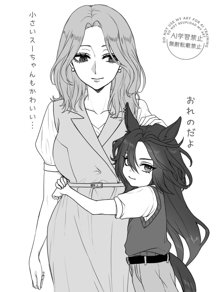 This is a pixiv picture whose title is 🧪で子供化シリーズｒｋｇｋ集②.
