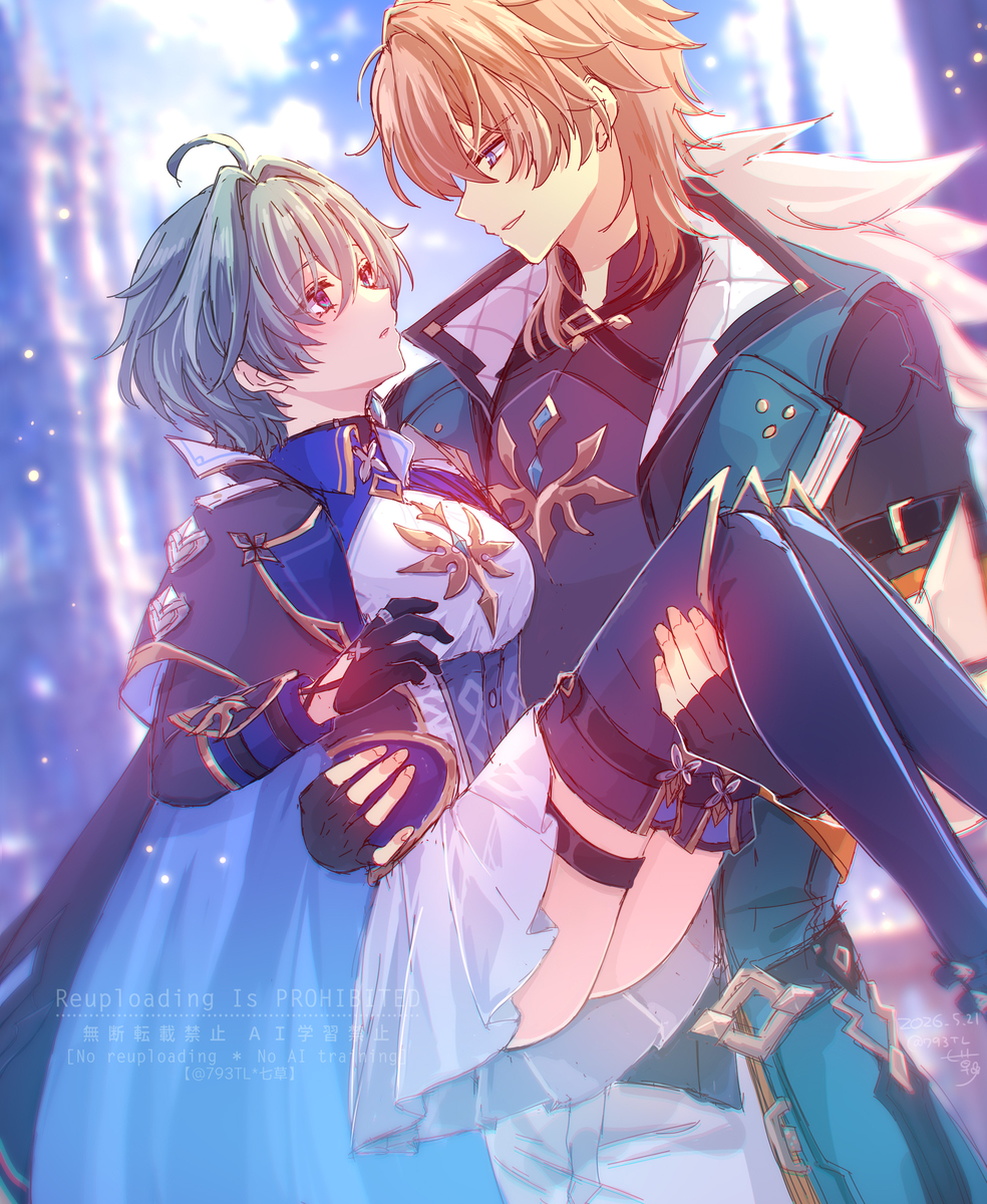 This is a pixiv picture whose title is 【女体化】お姫様抱っこ.