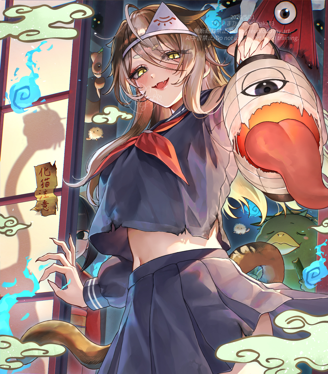 This is a pixiv picture whose title is 妖怪屋敷へようこそ〜！🐈.