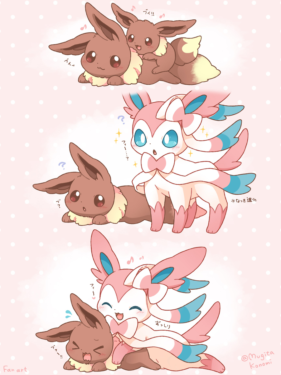 This is a pixiv picture whose title is ポケモンのイラスト漫画まとめ.