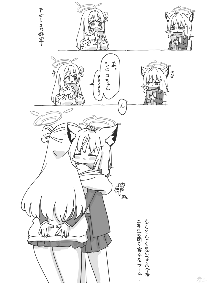 This is a pixiv picture whose title is 最近描いた絵とか.
