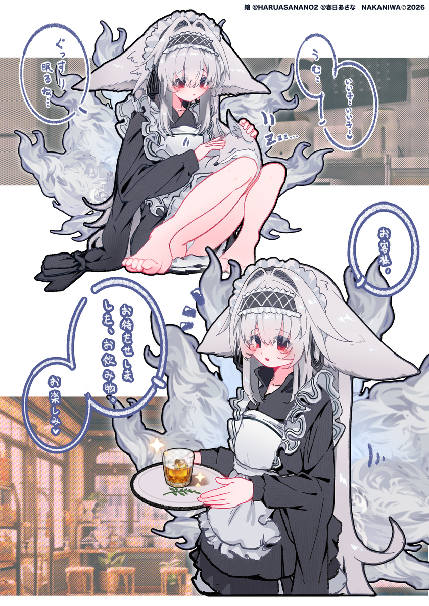 This is a pixiv picture whose title is * NICHIJO II *.