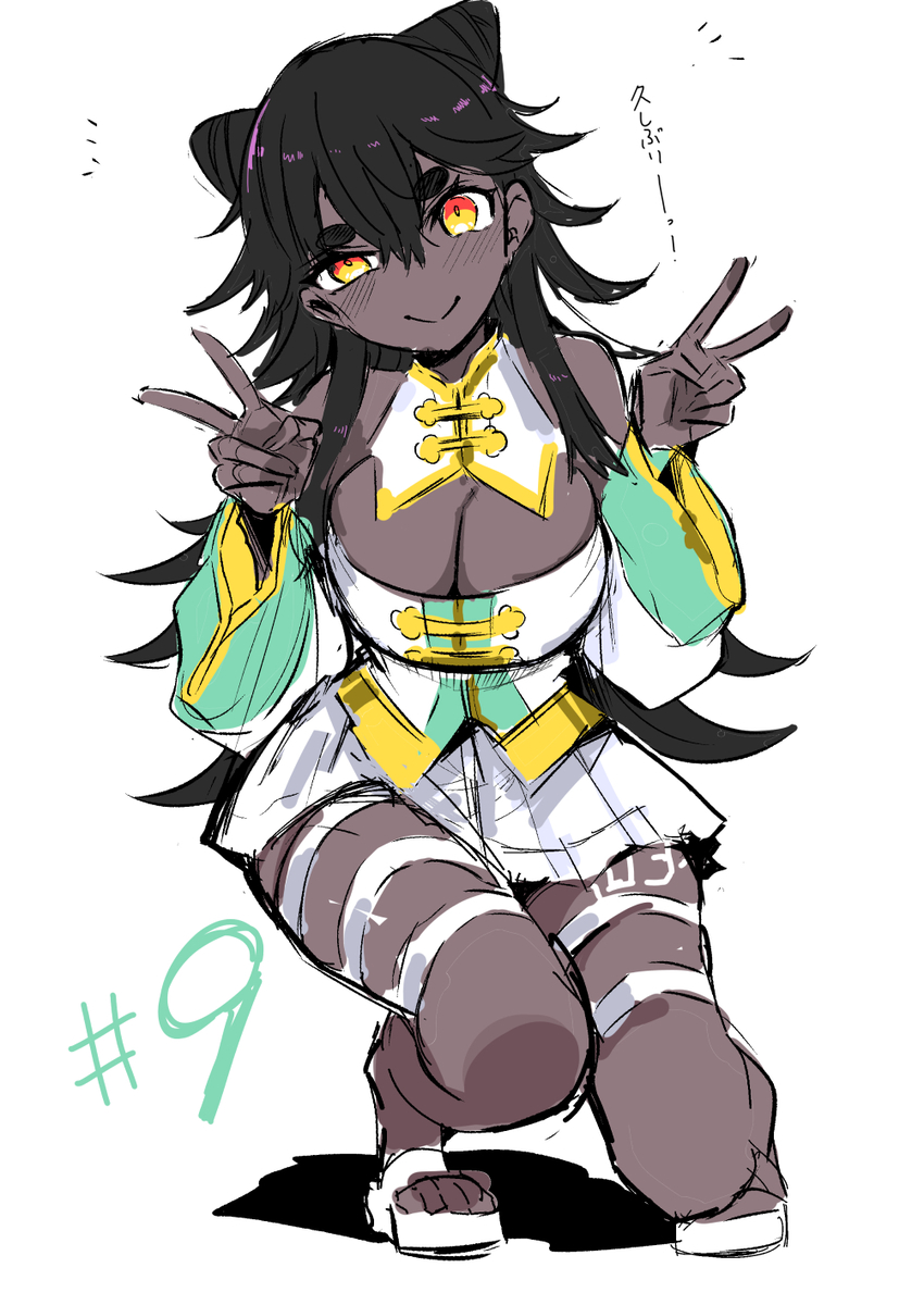 This is a pixiv picture whose title is JOKER版「食人計畫」9話掲載.
