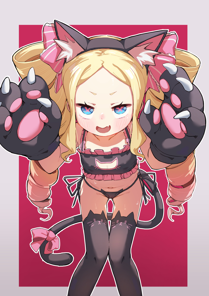 This is a pixiv picture whose title is にゃおーん.