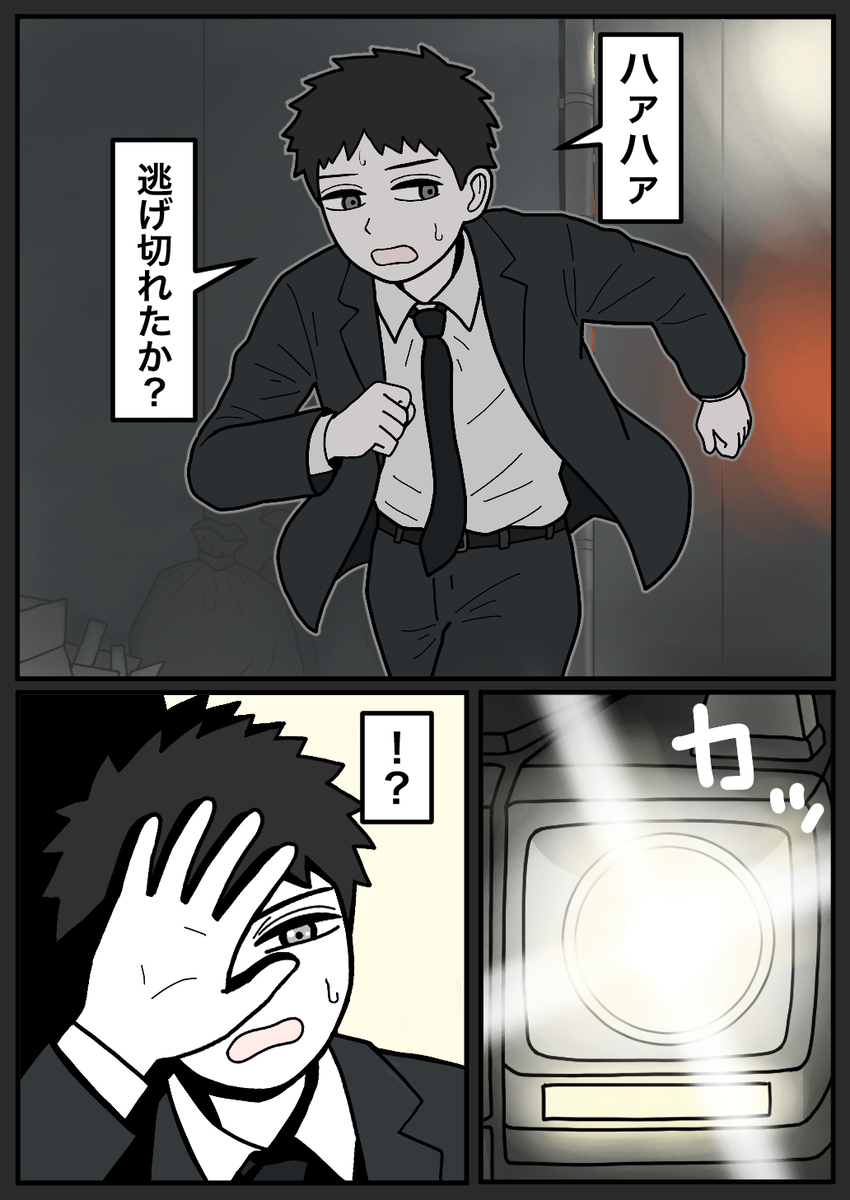 This is a pixiv picture whose title is 元室長70.