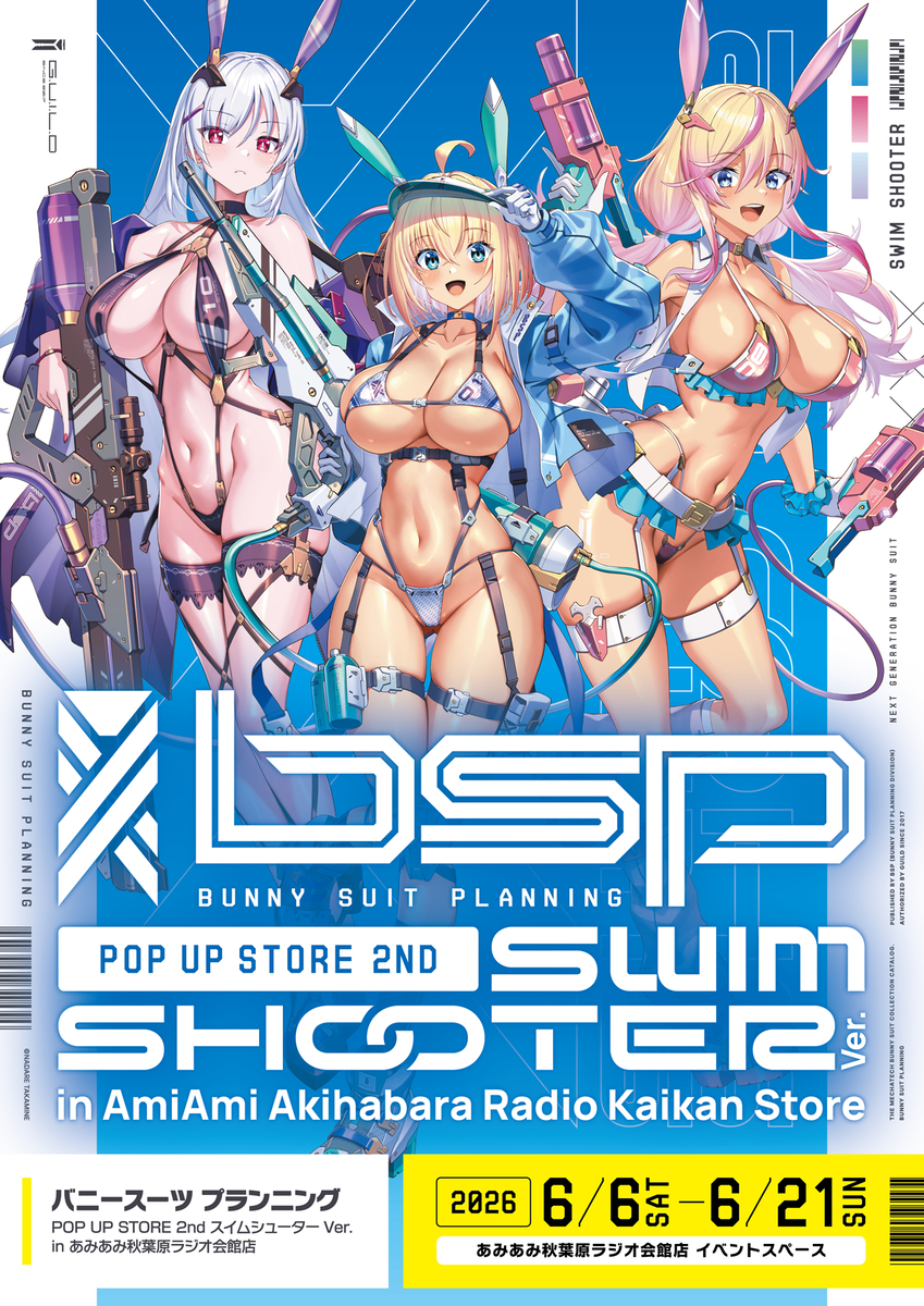 This is a pixiv picture whose title is 第二回ポップアップストア　6/6~6/21.