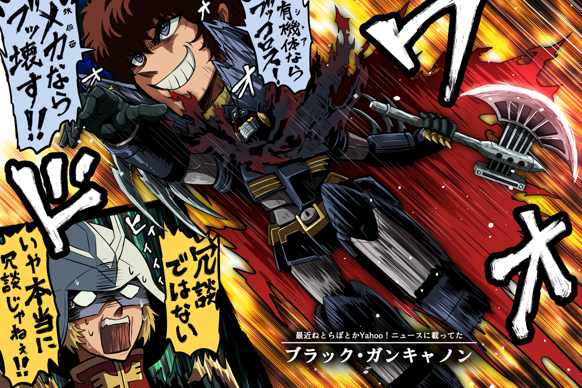 This is a pixiv picture whose title is ラクガキ.