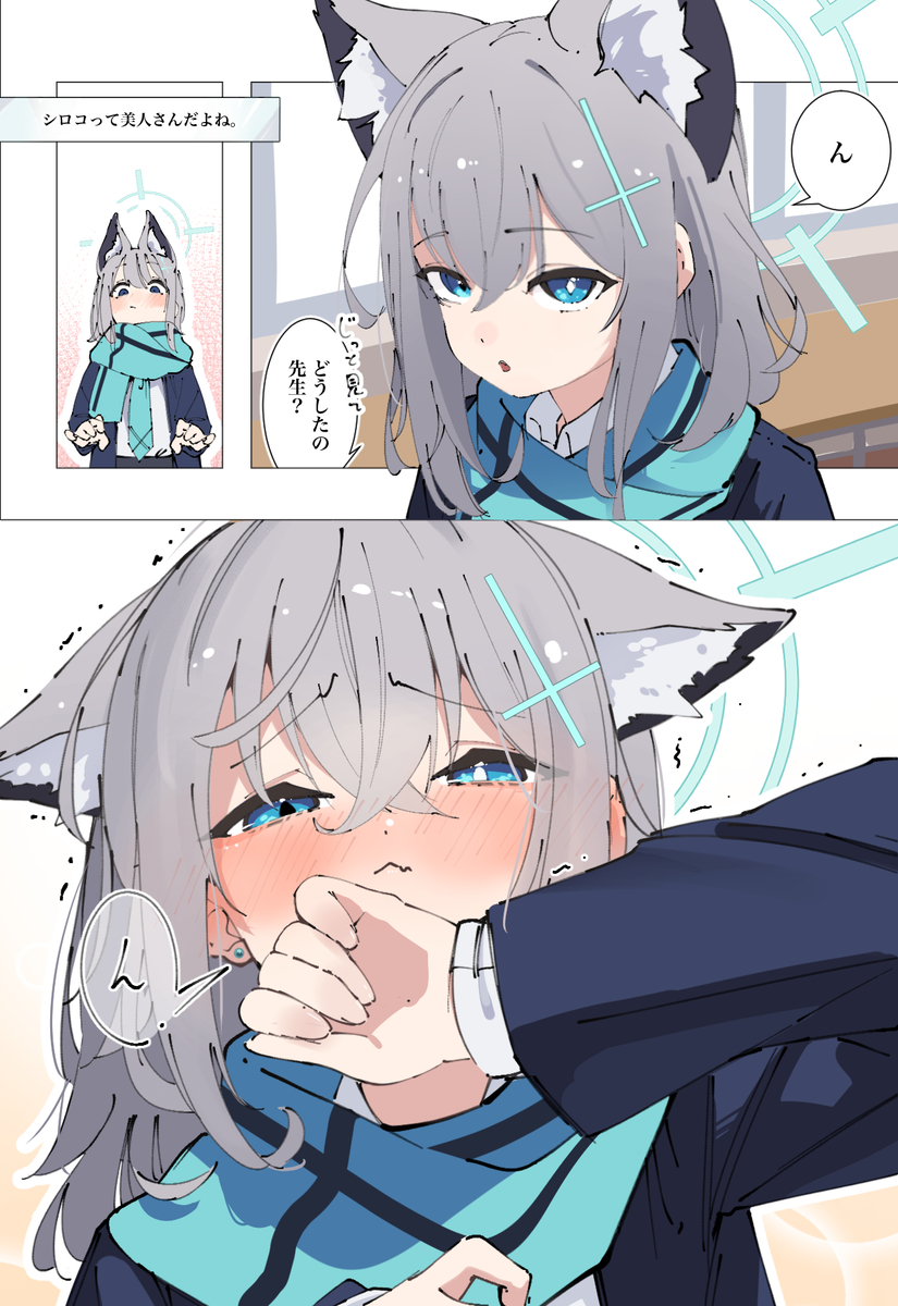 This is a pixiv picture whose title is シロコって美人さんだよね.