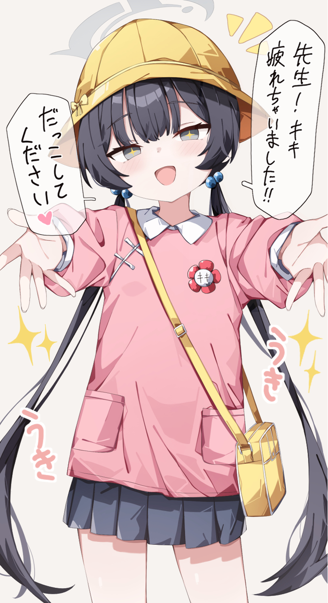 This is a pixiv picture whose title is キキちゃん.