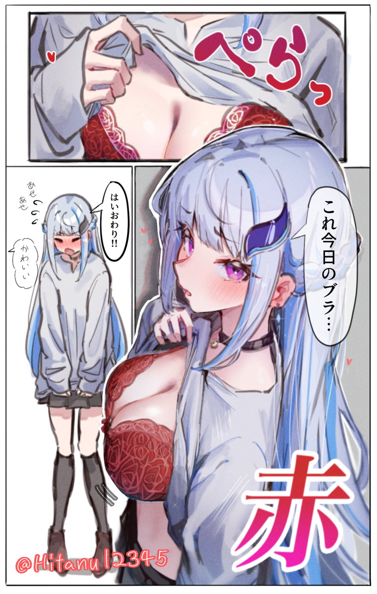 This is a pixiv picture whose title is 下着.