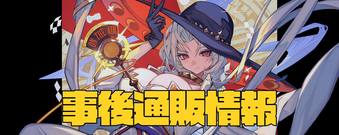 This is a pixiv picture whose title is lack個展『リトルシネマ珈琲紳士』事後通販情報.