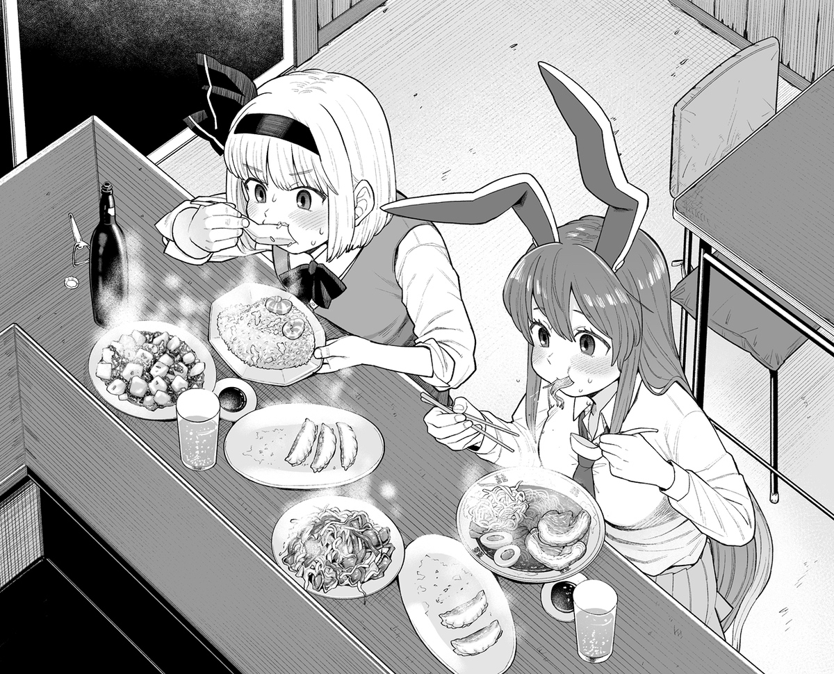 This is a pixiv picture whose title is ガツガツ.