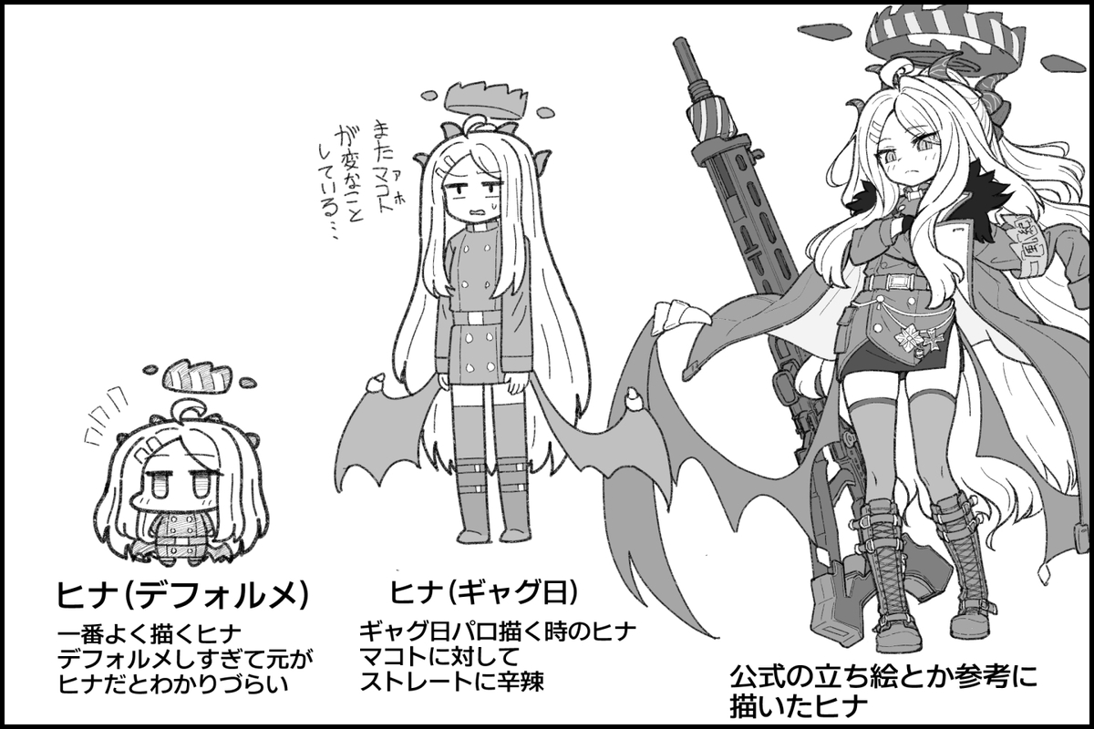 This is a pixiv picture whose title is 色々な絵柄ヒナ.
