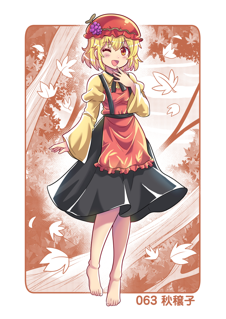 This is a pixiv picture whose title is 「東方Project全キャラ描き企画」063 秋穣子.