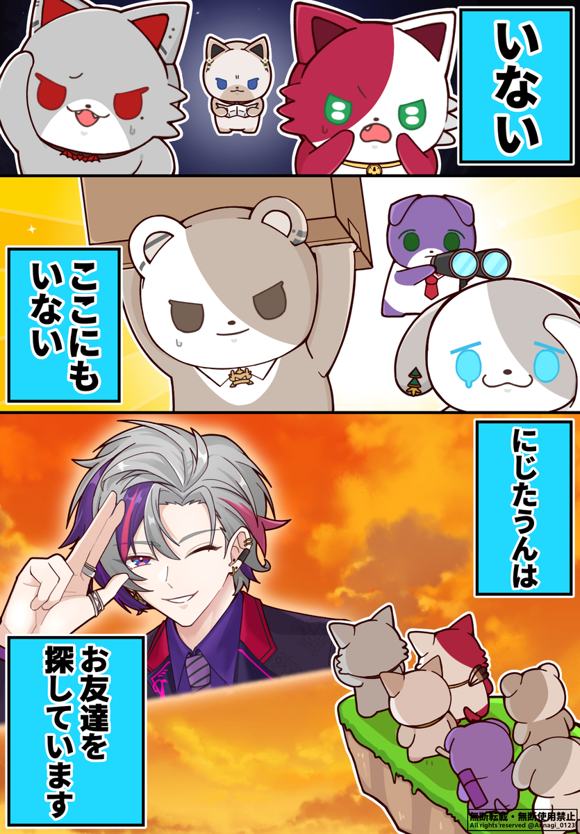 This is a pixiv picture whose title is ふわたうんはいったい何丁目に来るのか？.