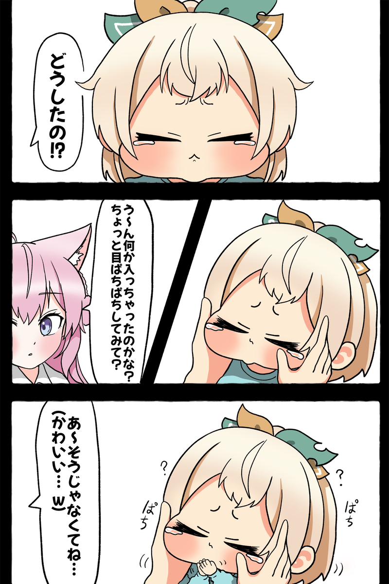 This is a pixiv picture whose title is 無題.
