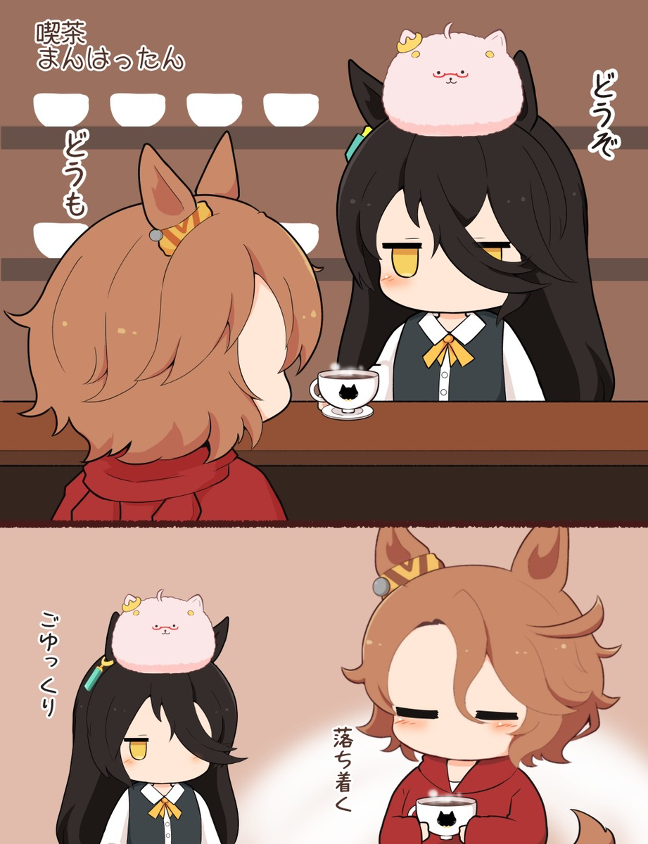This is a pixiv picture whose title is 喫茶まんはったん.