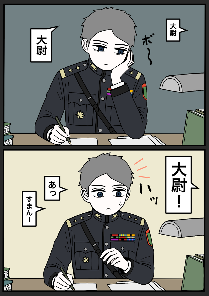 This is a pixiv picture whose title is 上官と部下54.