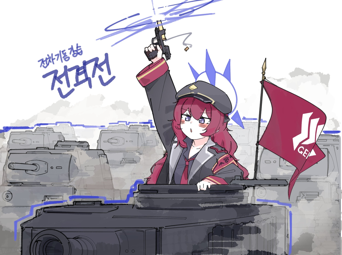 This is a pixiv picture whose title is 학원별 전면전 택틱.