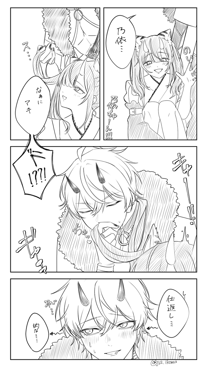 This is a pixiv picture whose title is 仕返し.