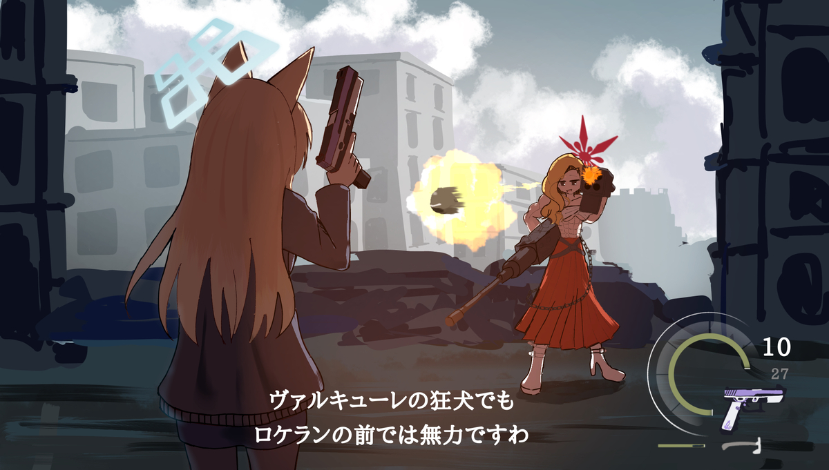 This is a pixiv picture whose title is バイオ風カンナ2.