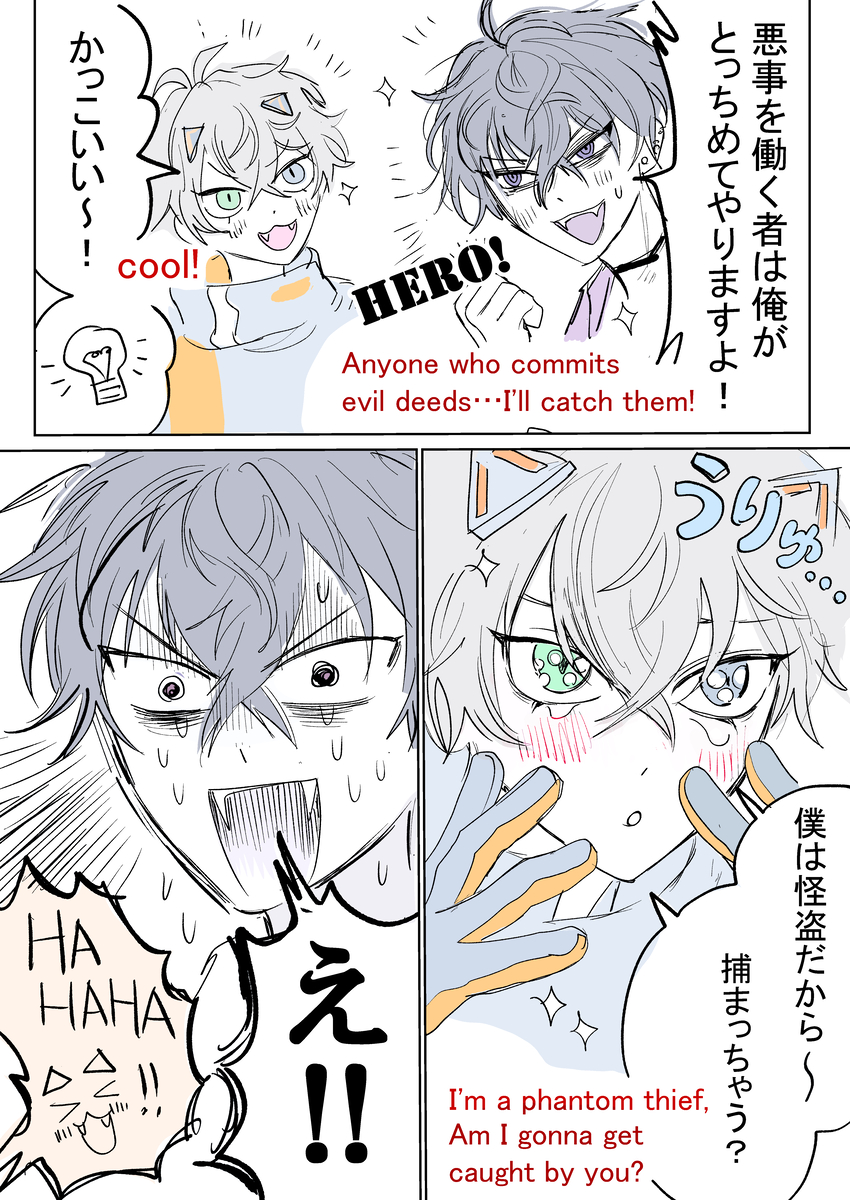 This is a pixiv picture whose title is ニキとbro.