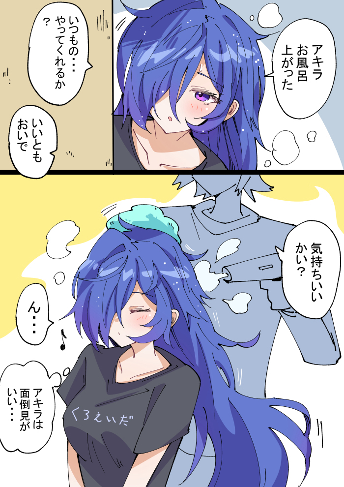 This is a pixiv picture whose title is お願いプロメイア.