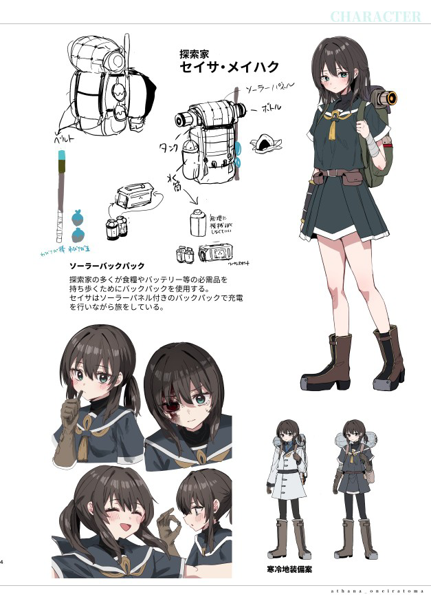 This is a pixiv picture whose title is COMITIA156　設定イラスト本サンプル.