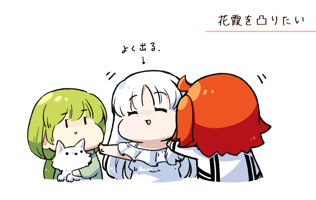 This is a pixiv picture whose title is FGO Fakeコラボ編.