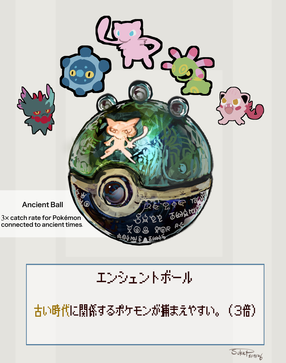 This is a pixiv picture whose title is 個人的に欲しいオシャボ　第２弾.