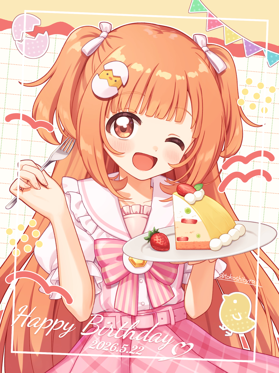 This is a pixiv picture whose title is たまこちゃんお誕生日絵.