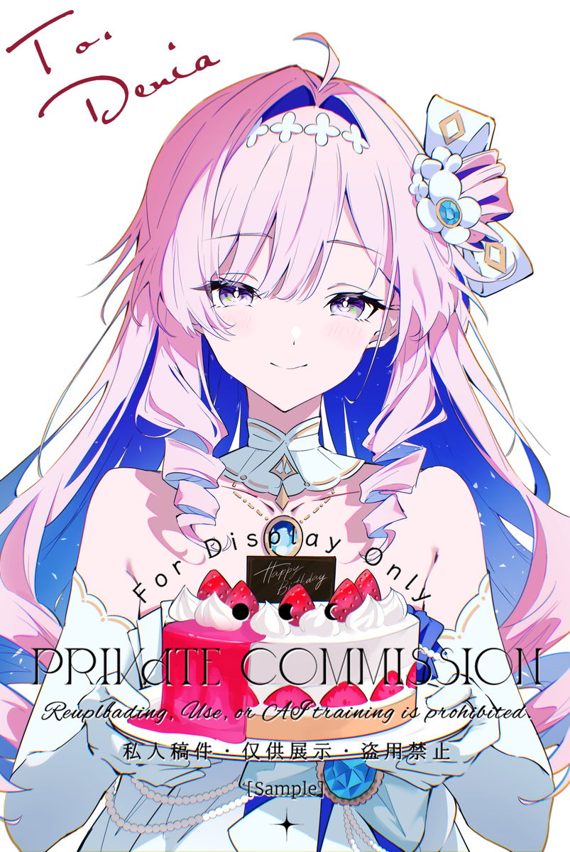 This is a pixiv picture whose title is Happy Birthday ~Denia.