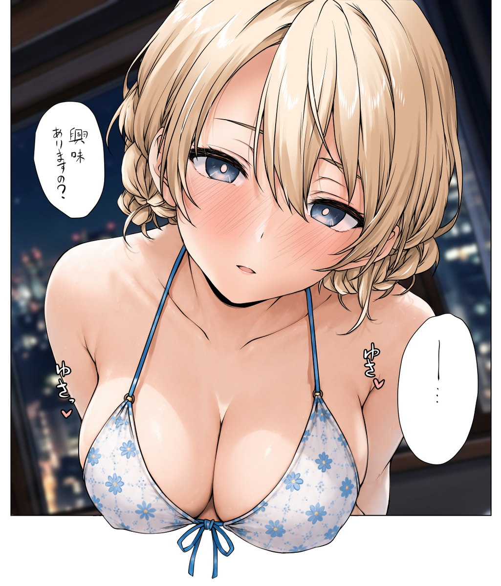 This is a pixiv picture whose title is ダージリン様の誘惑.