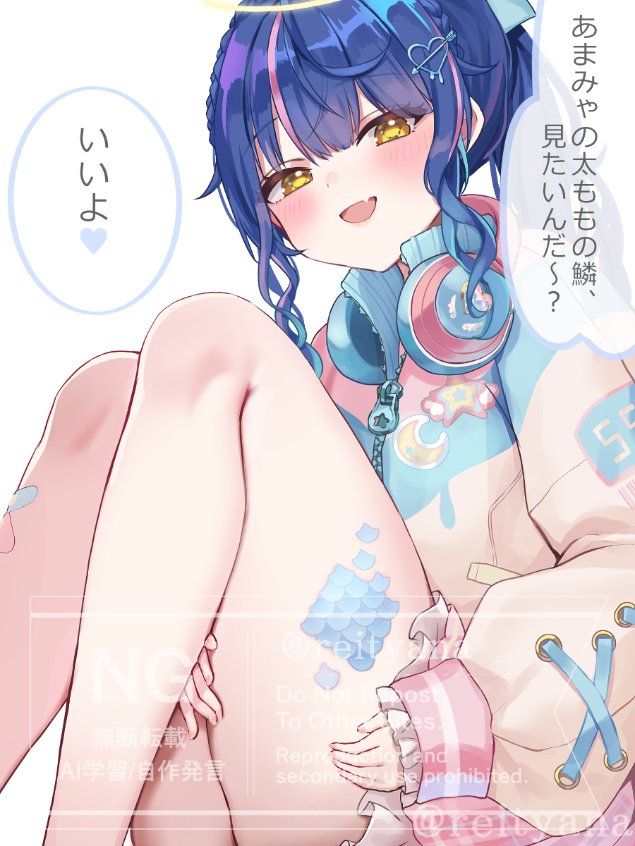 This is a pixiv picture whose title is いいよ♡.