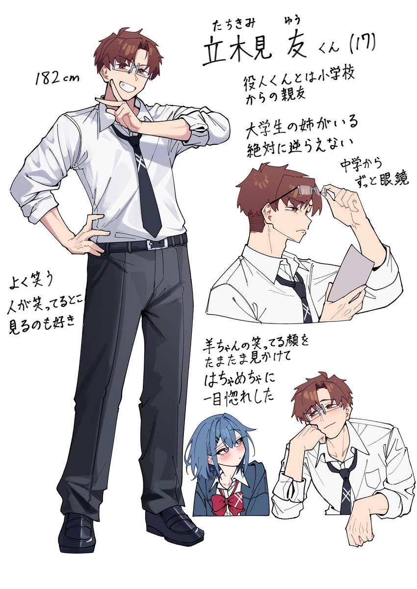 This is a pixiv picture whose title is 友くん.