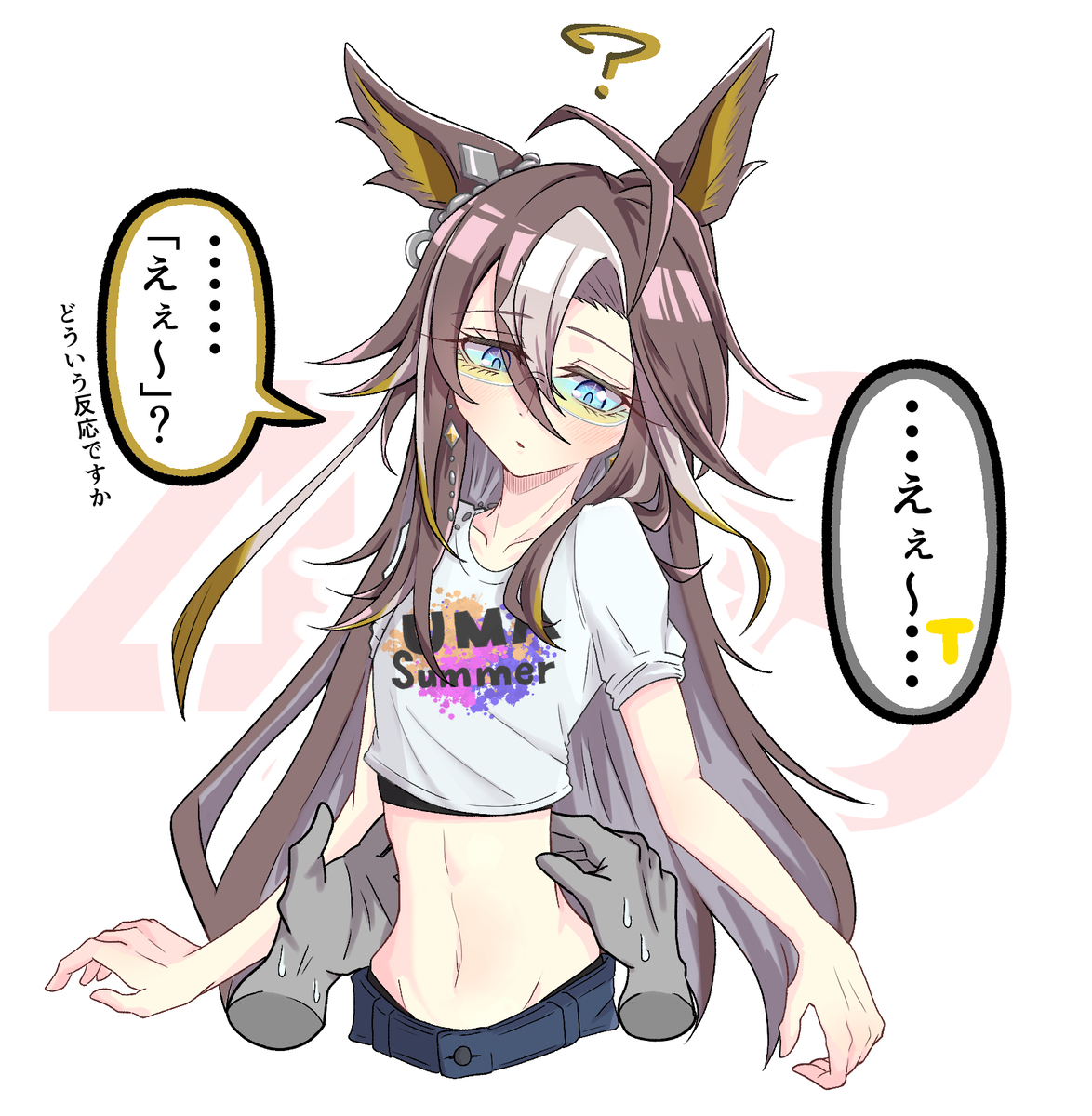 This is a pixiv picture whose title is ドリームジャーニー50.