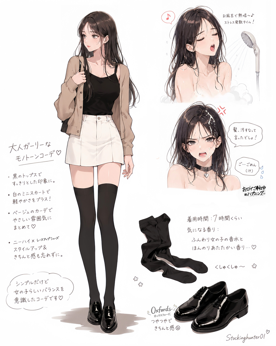 This is a pixiv picture whose title is お口でご奉仕中の小さなハプニング♡.