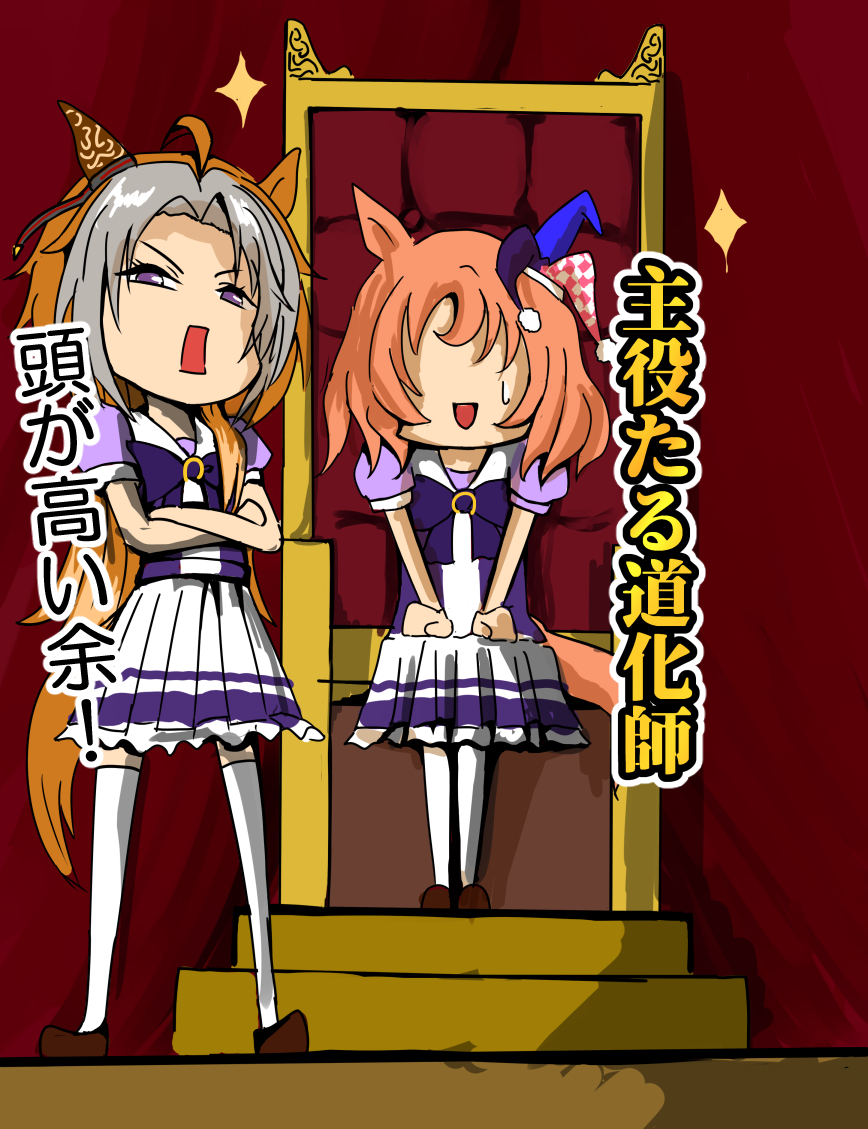 This is a pixiv picture whose title is 【歴史が】ウチの子凄い余【動いた】.