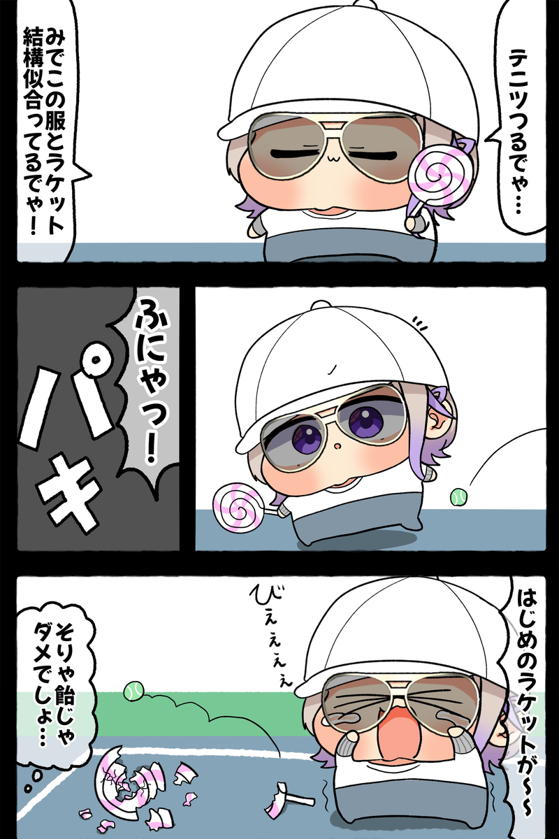 This is a pixiv picture whose title is 無題.